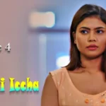 Aakhri Iccha Episode 4 by Primeplay OTT