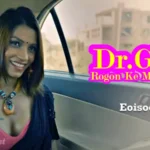 Dr. Gupt Rogon Ke Mahir Episode 1 by Woow OTT