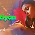 Galtiyan Episode 5 by Primeplay OTT