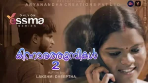 Kinnaratumbikal Episode 2 by Yessma OTT