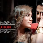 Promotion Episode 2