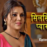 Silsila Hai Pyaar Ka Episode 2 by Jalva OTT